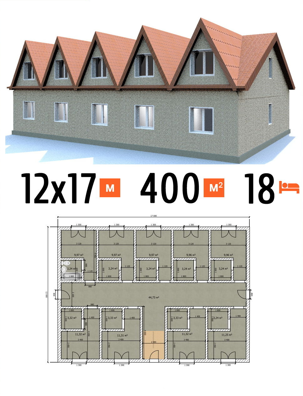Проект гостиницы 400 кв.м 18 номеров 12 на 17 двухэтажная - стоимость под ключ фото и планы